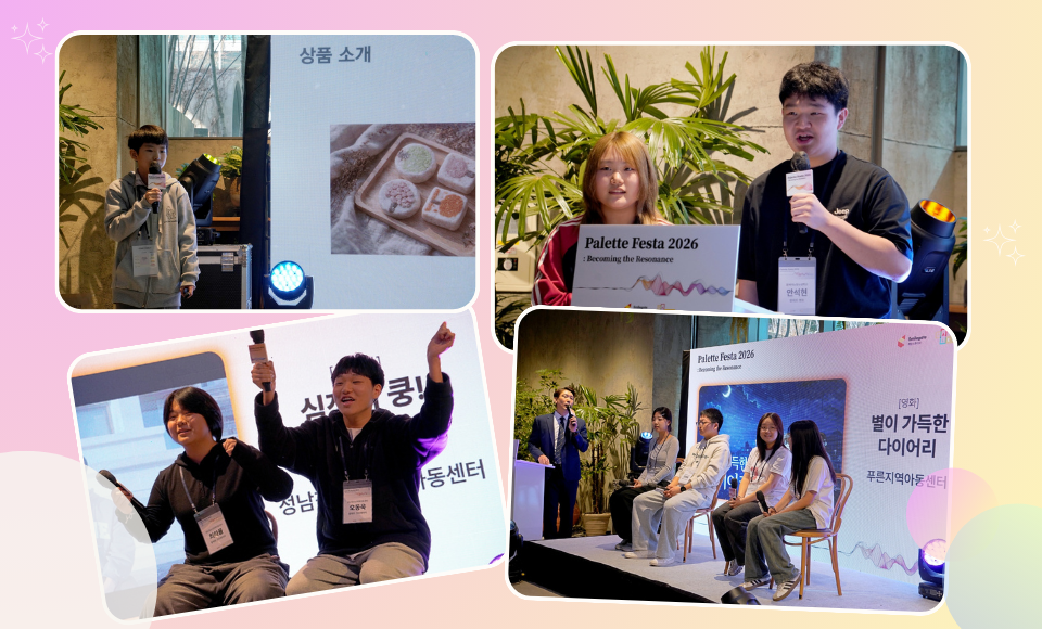 Palette festa 2026_05.png